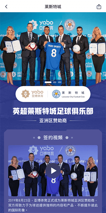 中欧体育手机app客户端自成为德甲豪门柏林赫塔(Hertha BSC )俱乐部在亚洲地区的独家官方体育娱乐战略合作伙伴后,又一次具备里程碑意义的重要时刻。 中欧体育手机app客户端自成为德甲豪门柏林赫塔(Hertha BSC )俱乐部在亚洲地区的独家官方体育娱乐战略合作伙伴后,又一次具备里程碑意义的重要时刻。