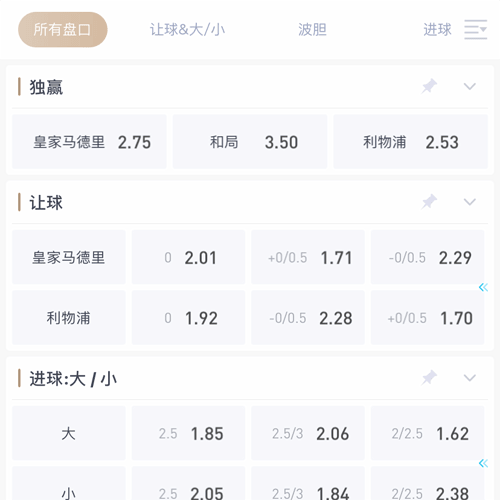 中欧 SPORTS 中欧 SPORTS
